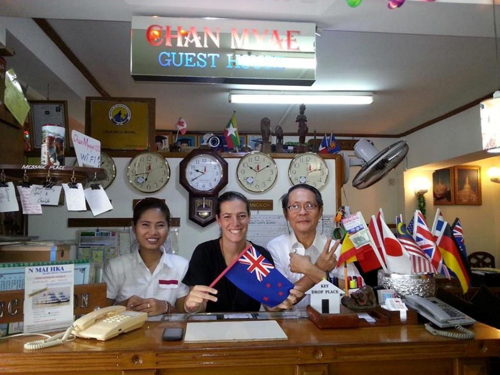 Chan Myae Guesthouse يانغون المظهر الخارجي الصورة