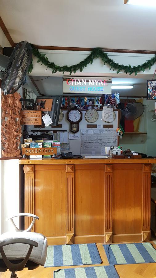 Chan Myae Guesthouse يانغون المظهر الخارجي الصورة